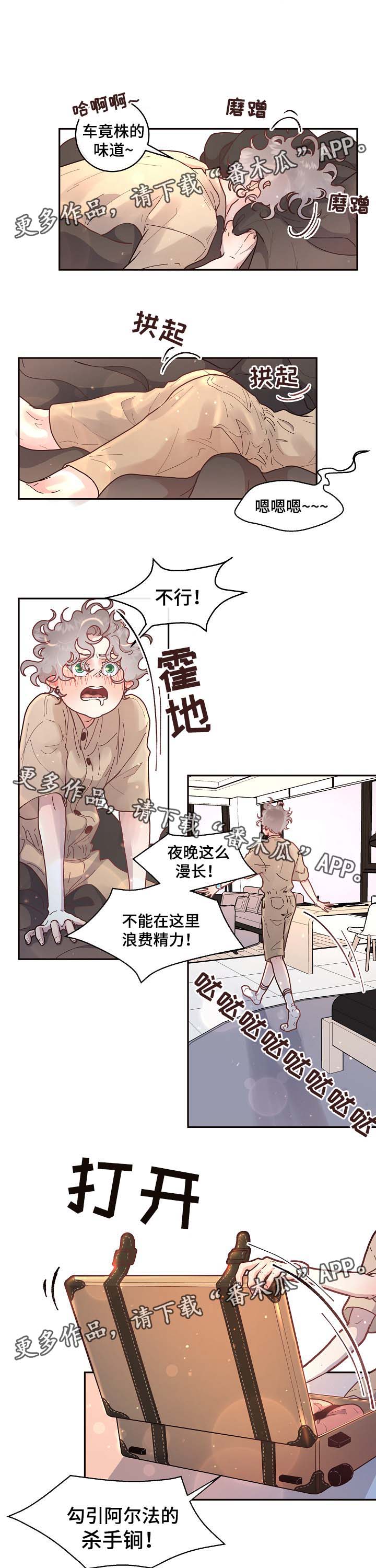 第51话5