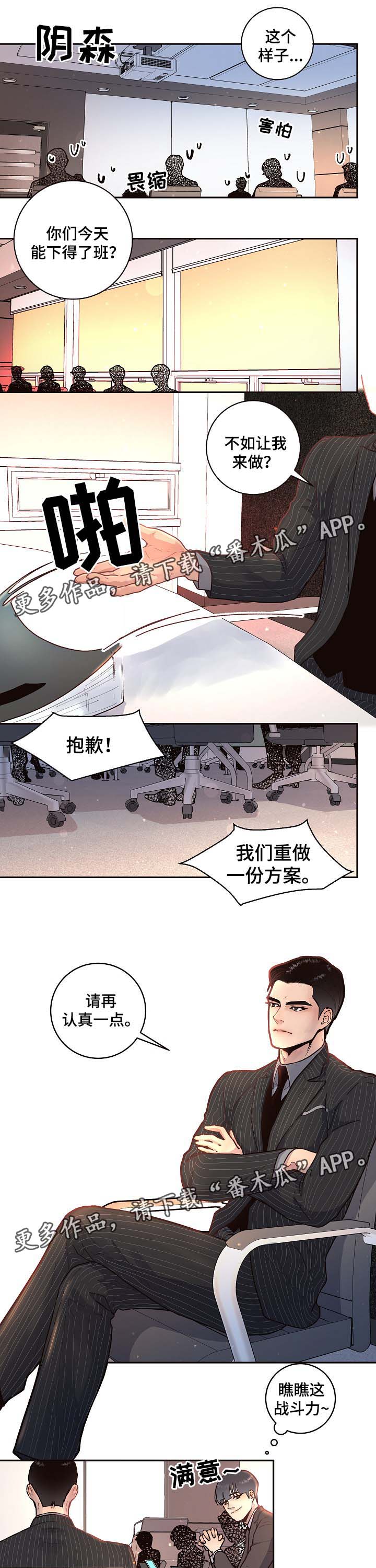 第51话7