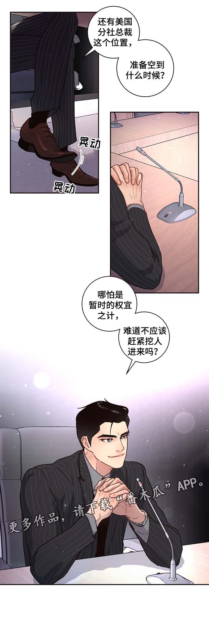 第51话3