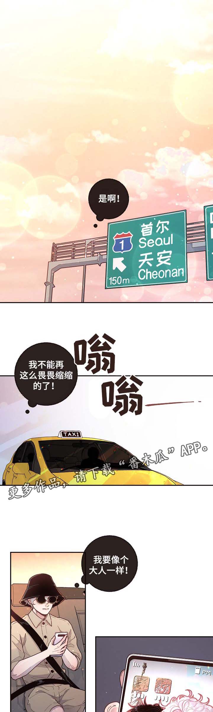第51话0