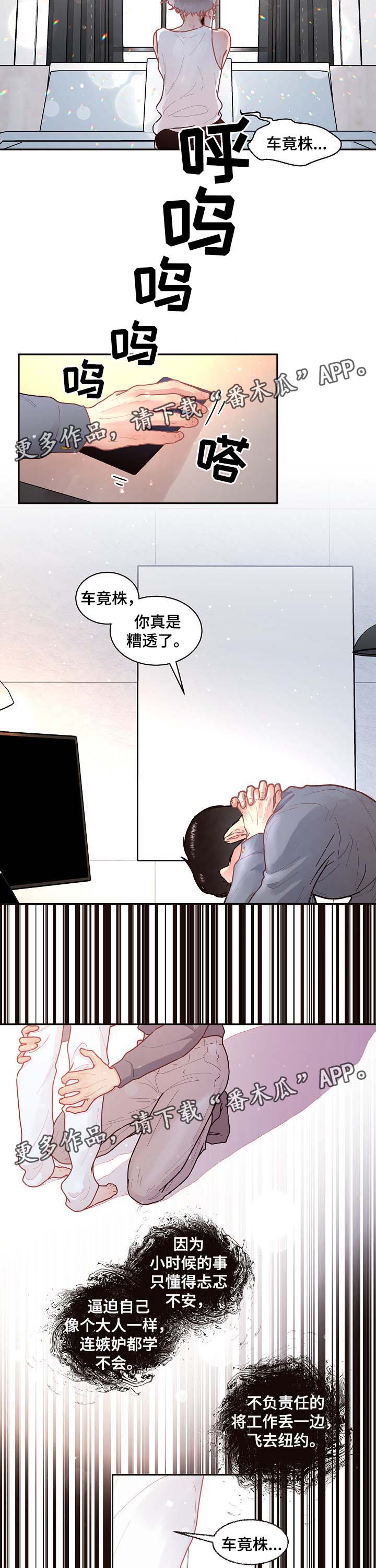 第50话4