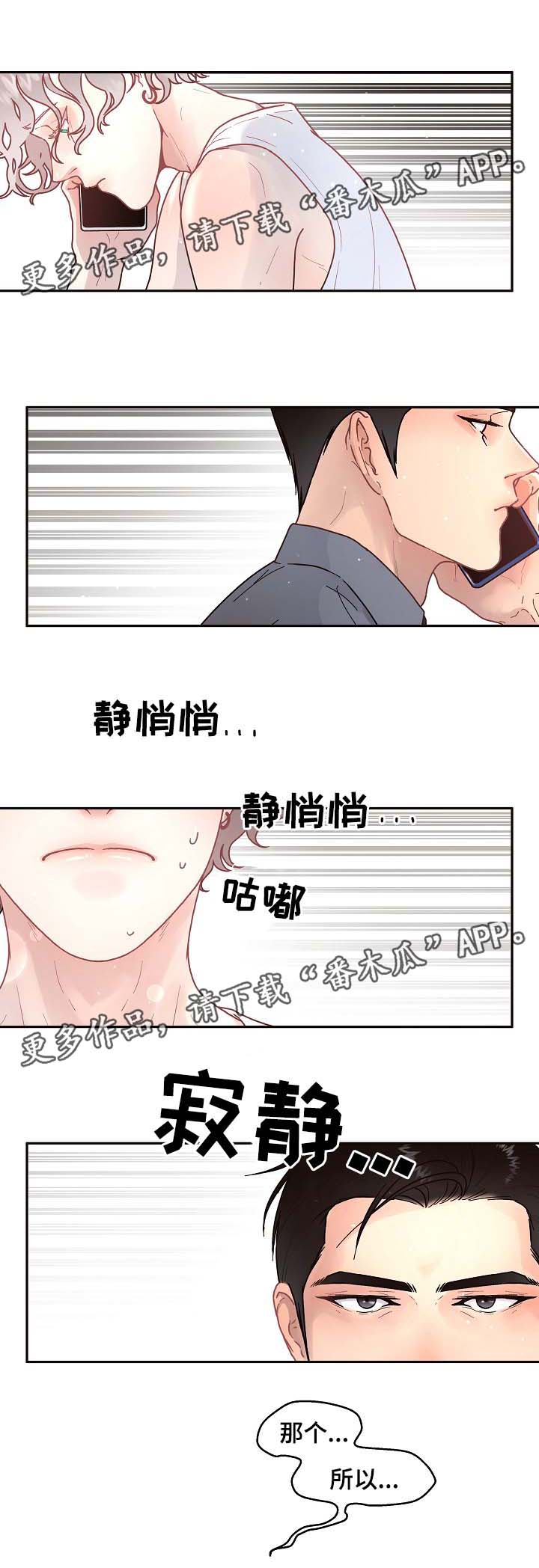 第50话0