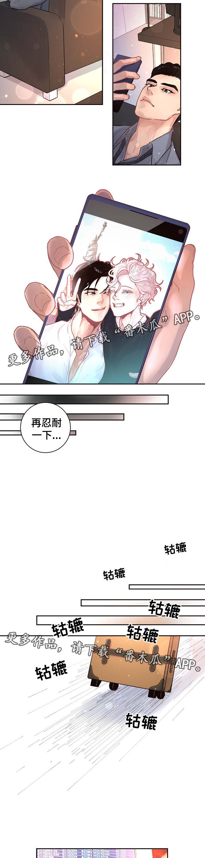 第50话7