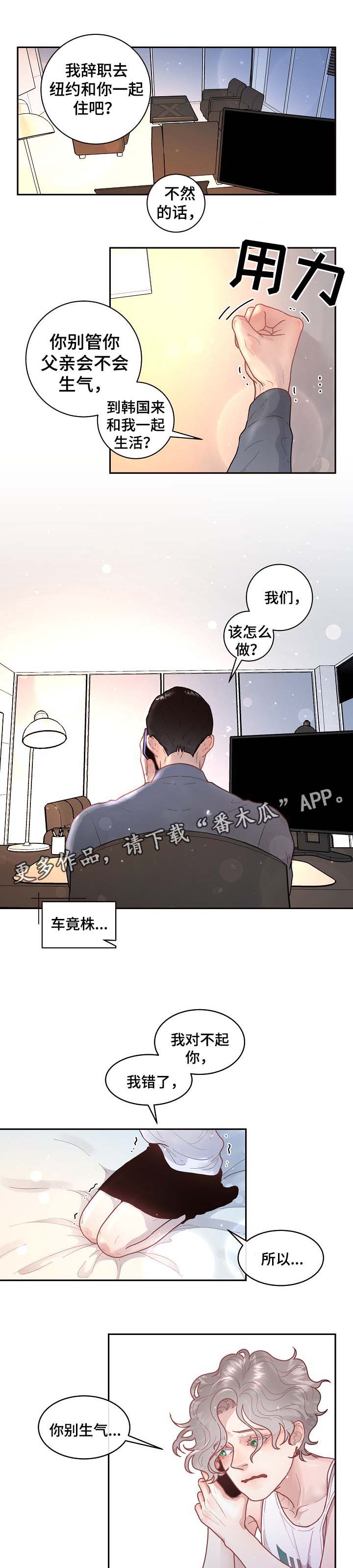 第50话2