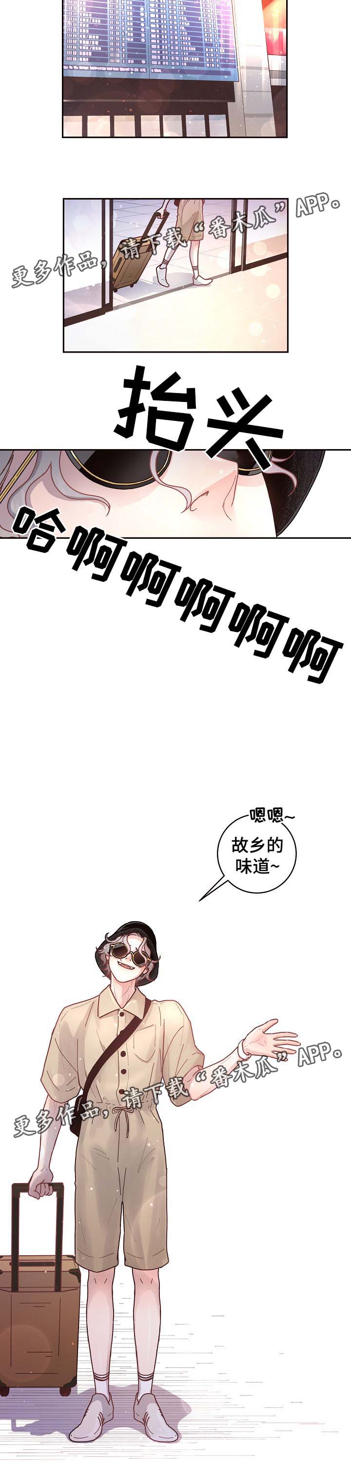 第50话8