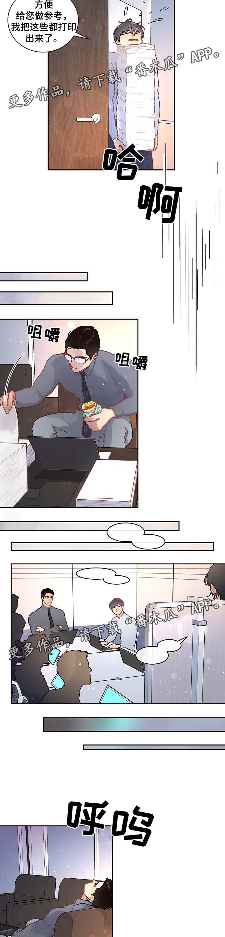 第50话6