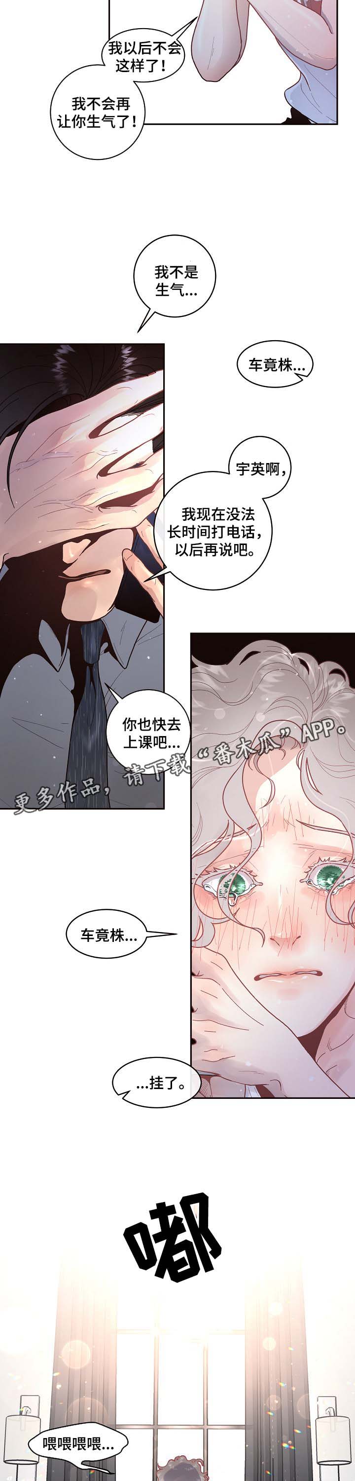 第50话3