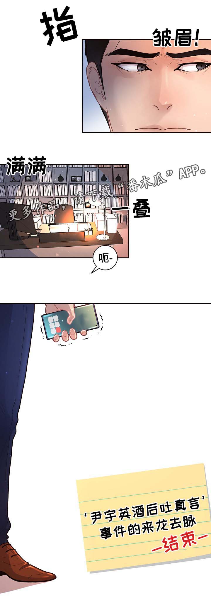 第49话4