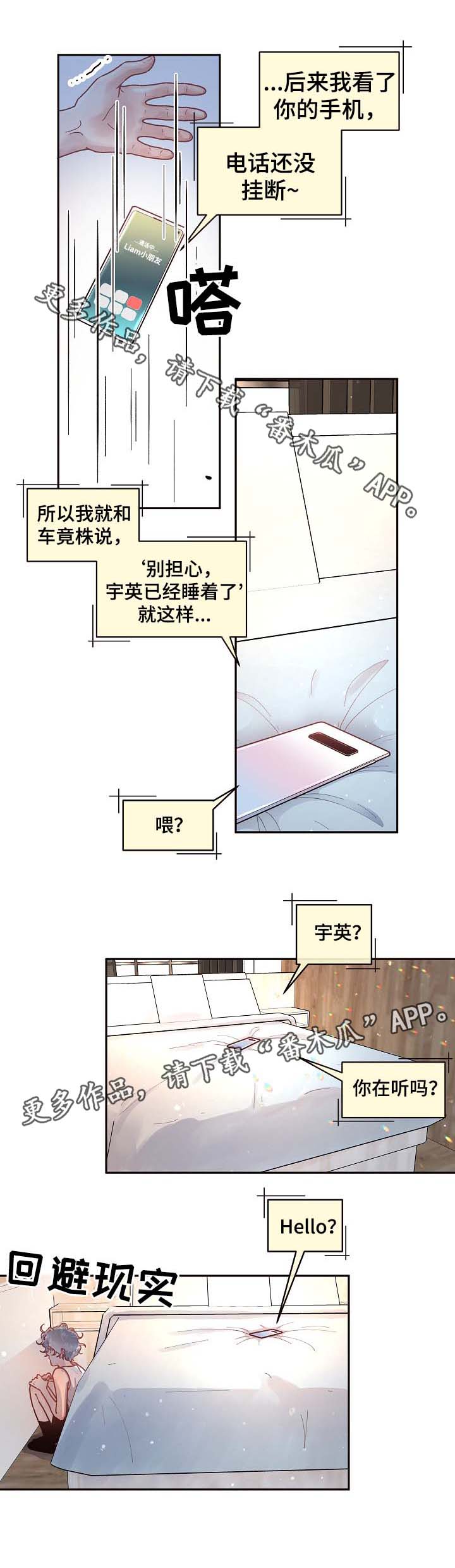 第49话5