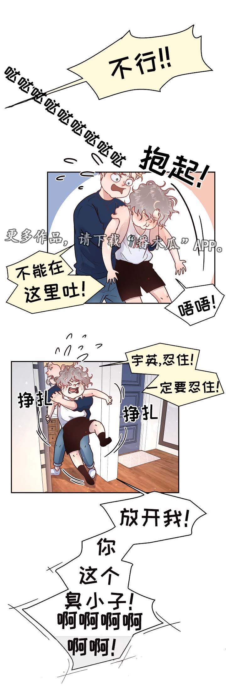 第49话0