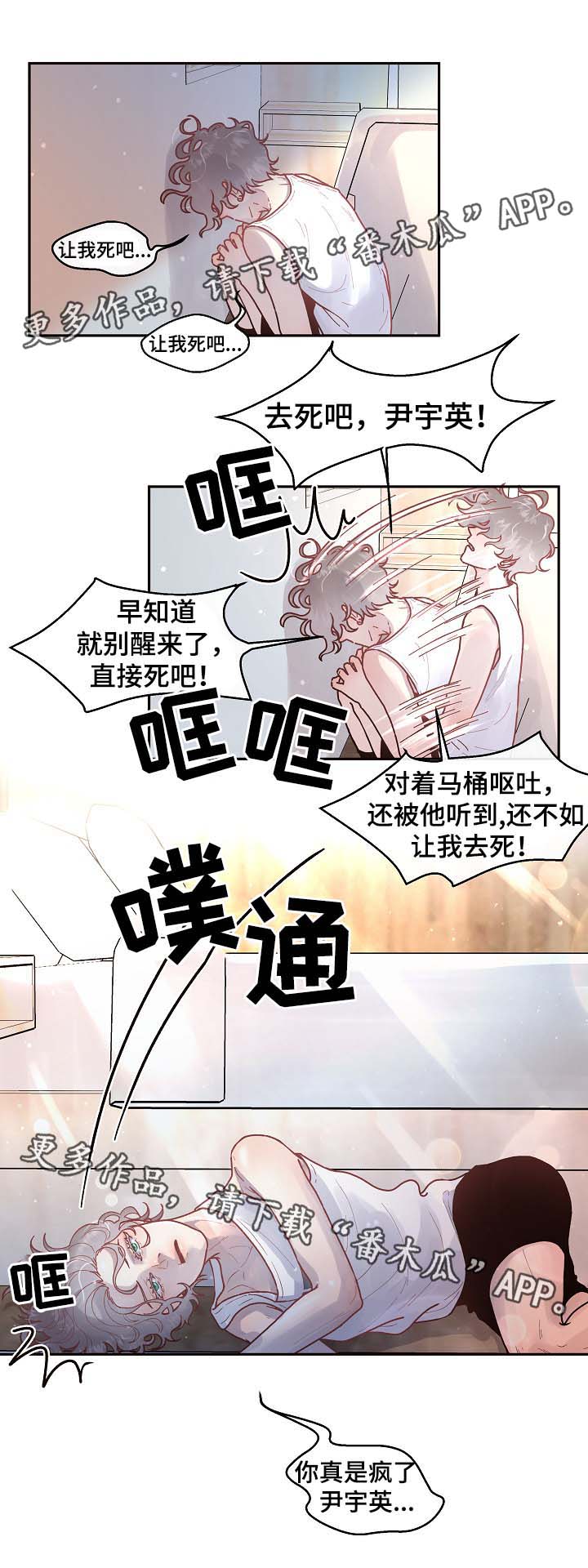 第49话6