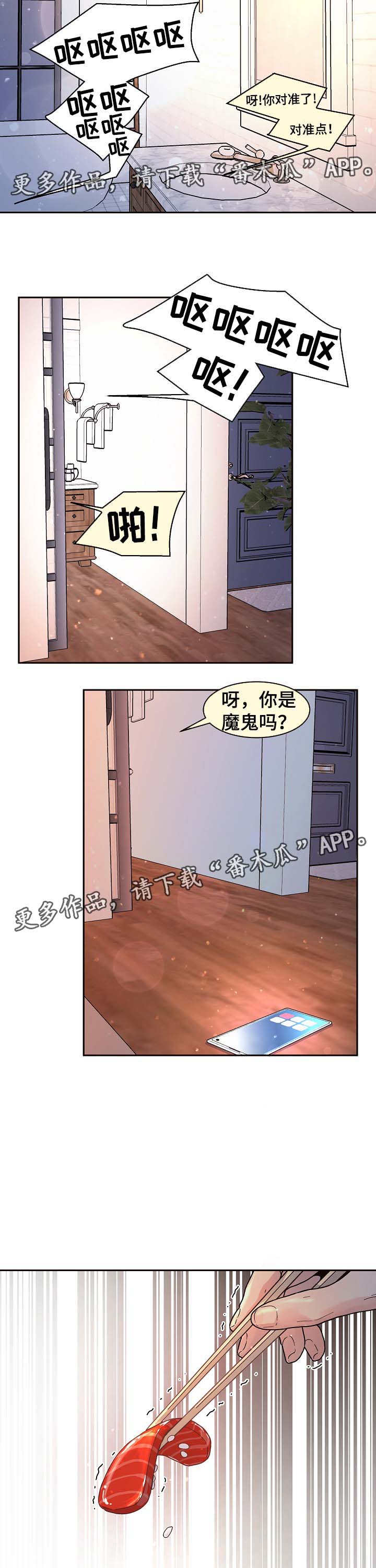 第49话2