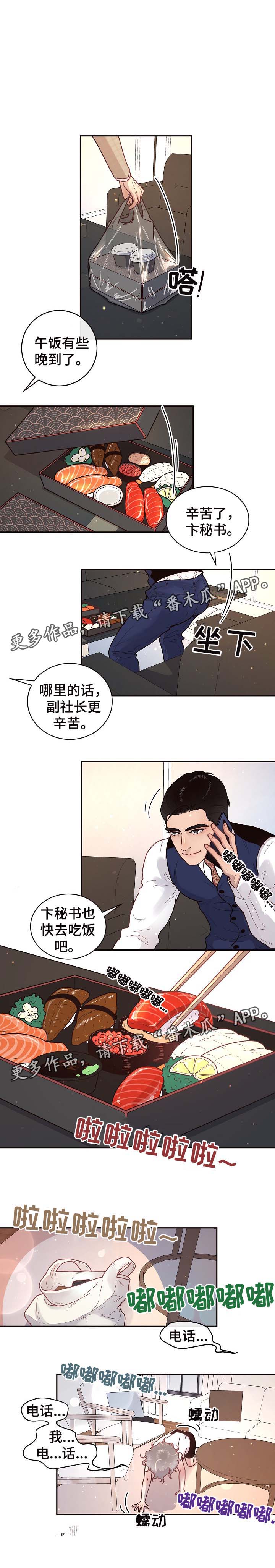 第48话2
