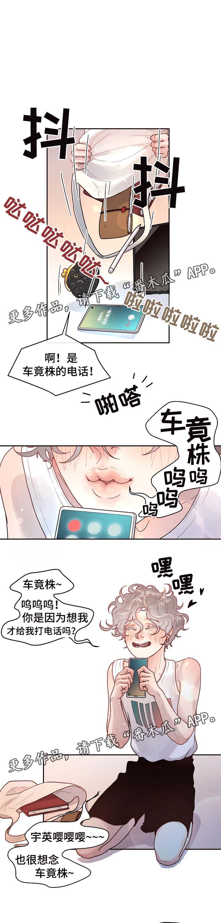 第48话3