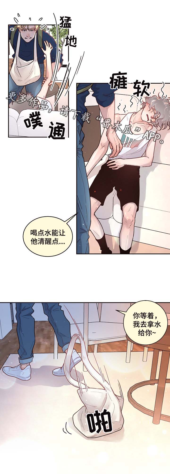 第48话1