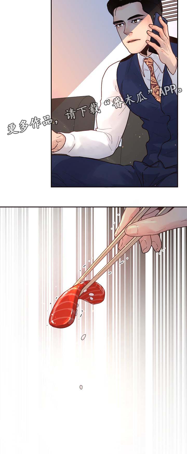 第48话6