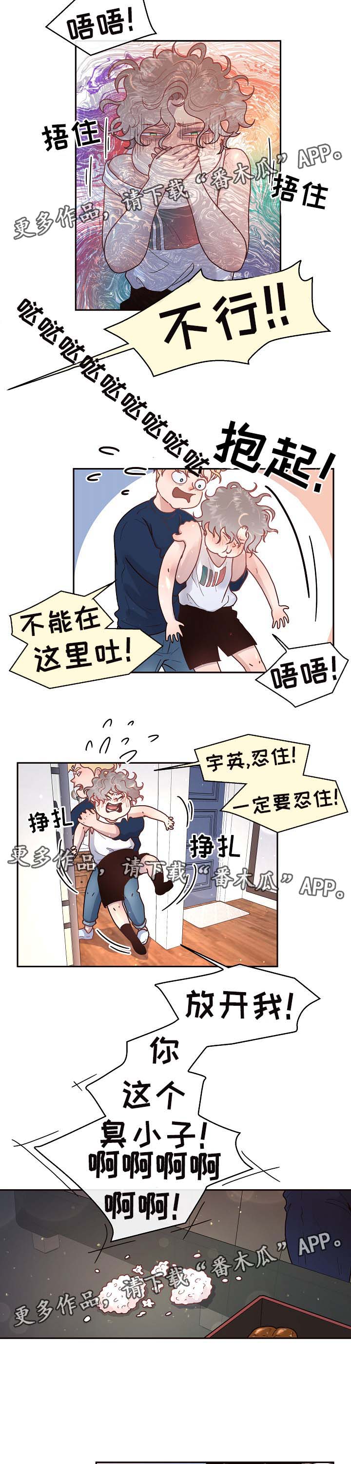 第48话5