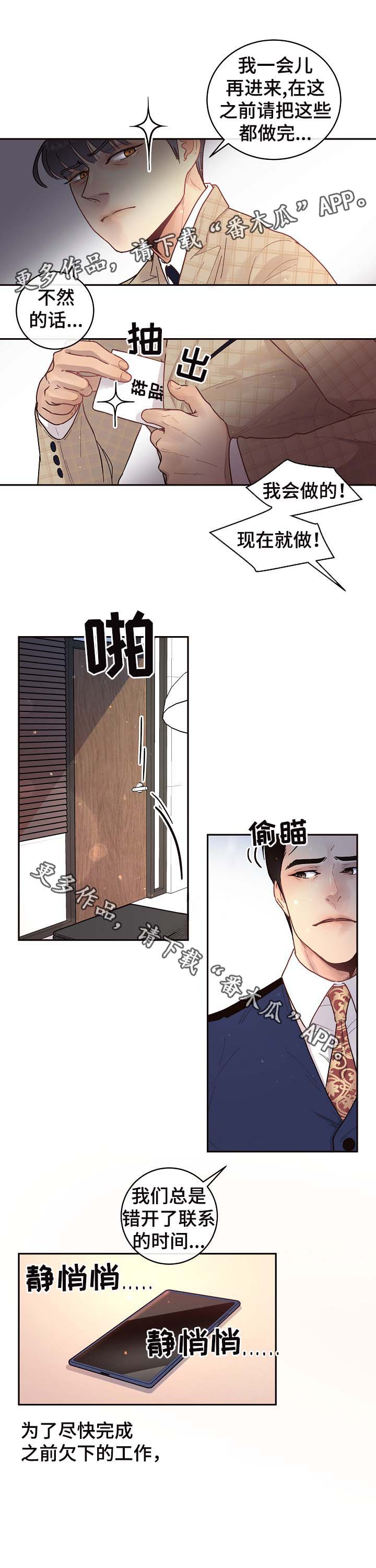 第47话7