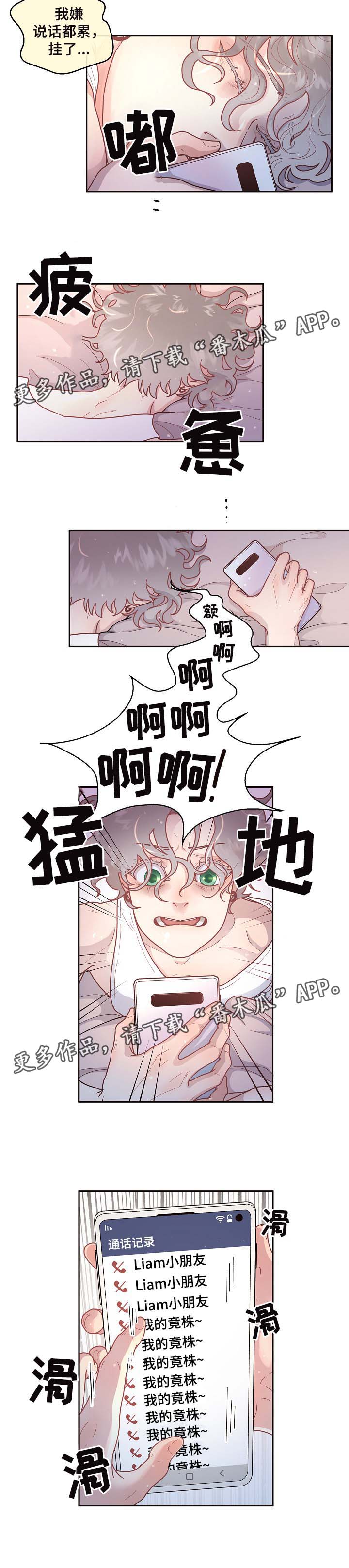 第47话2