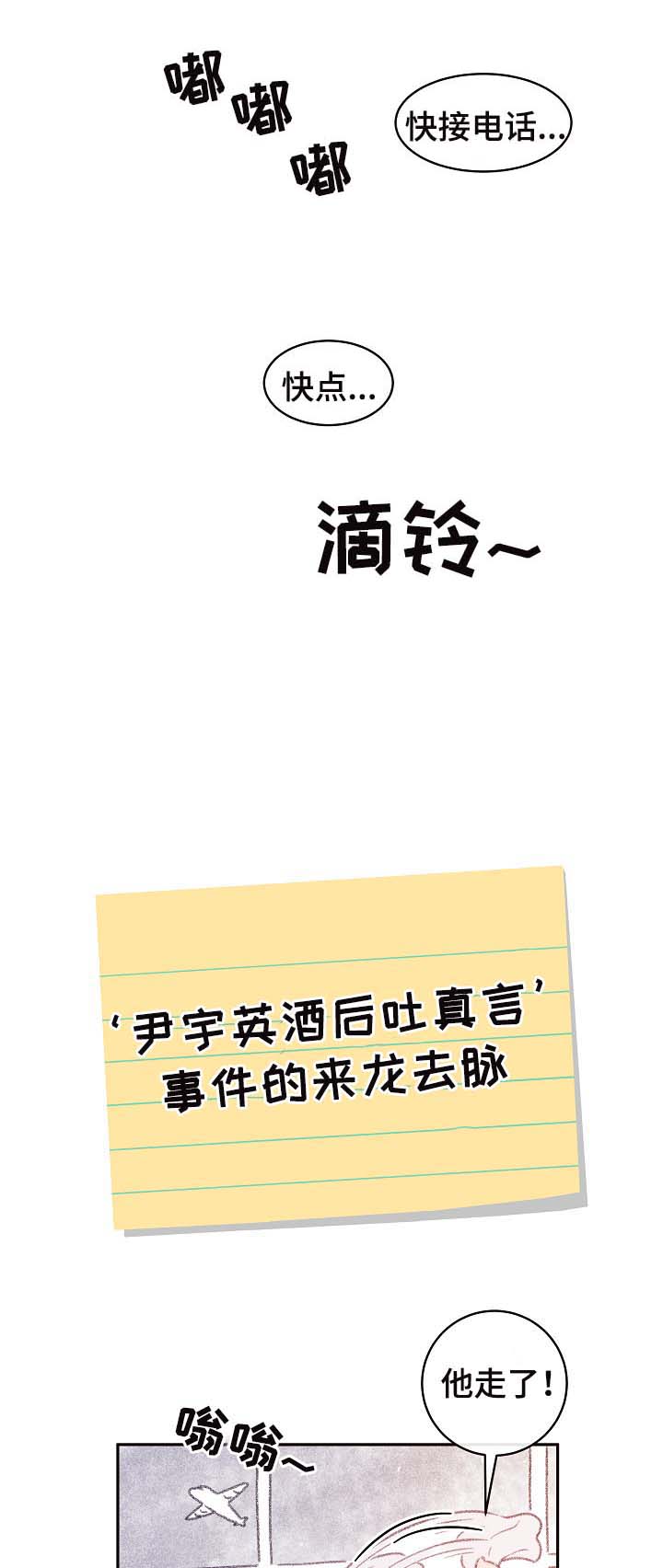 第47话4