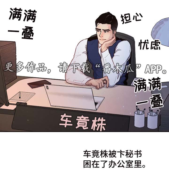 第47话8