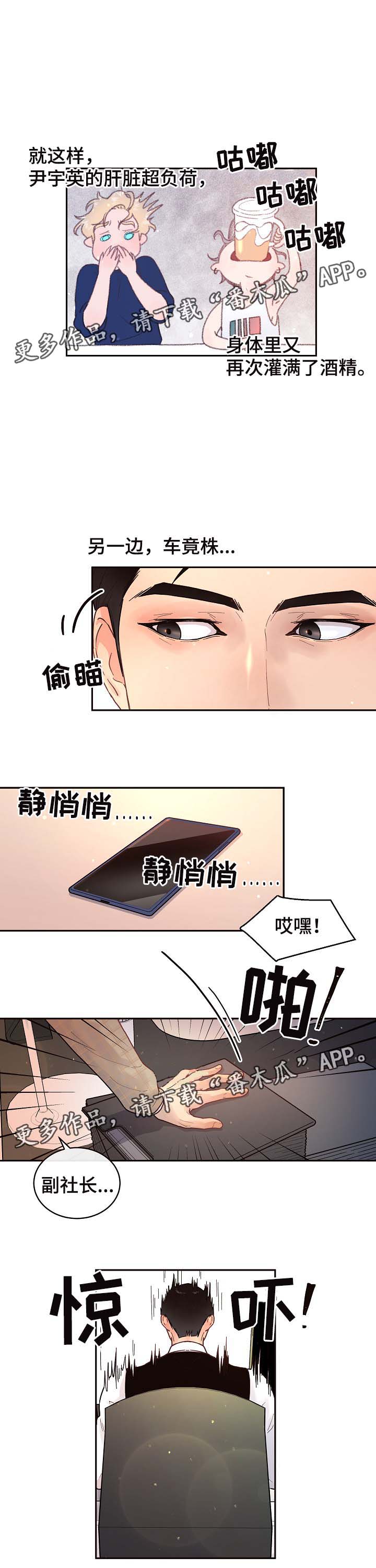 第47话6