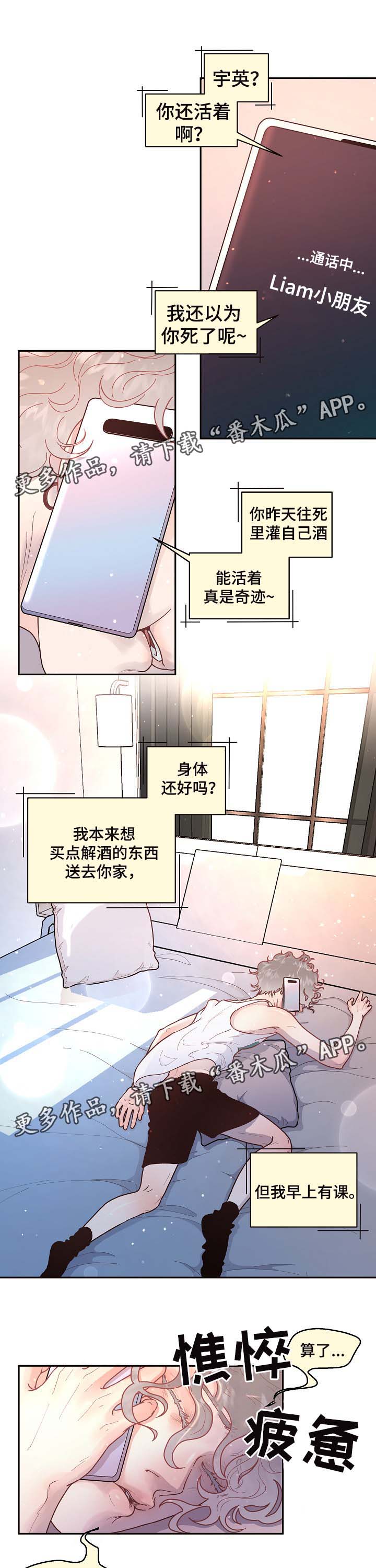 第47话1