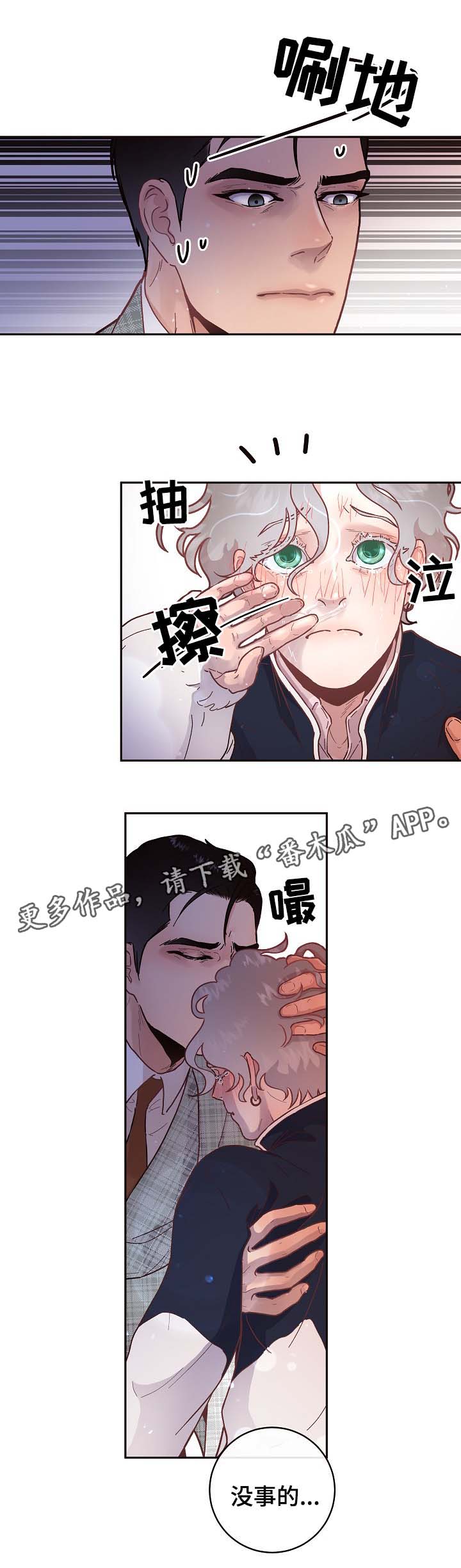 第46话3