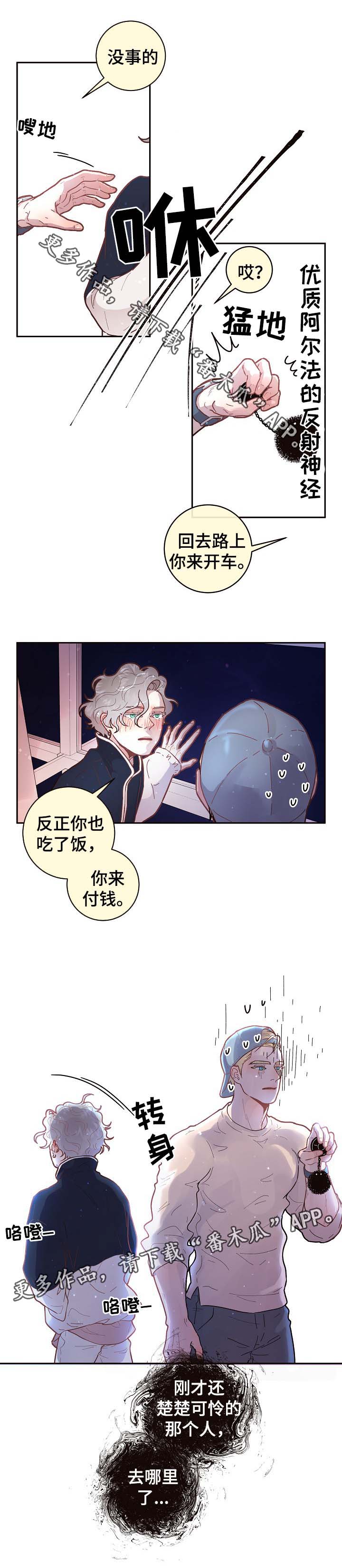 第46话5