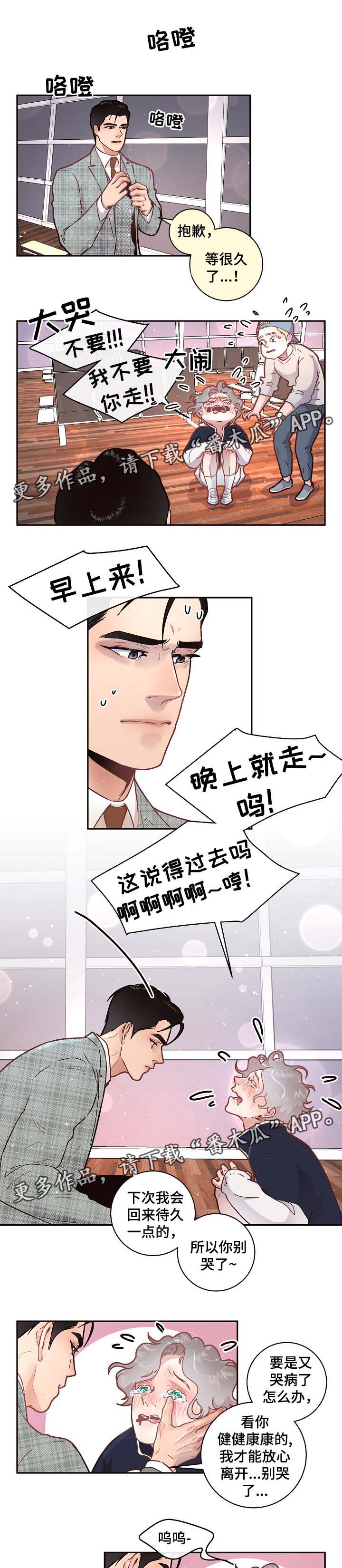 第46话1