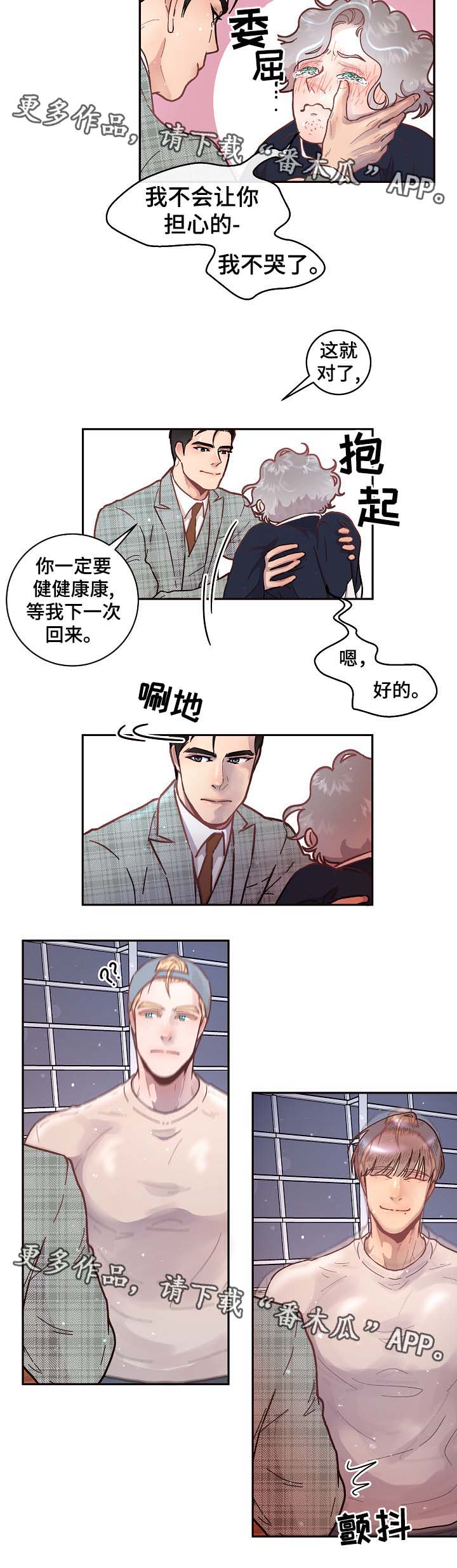 第46话2