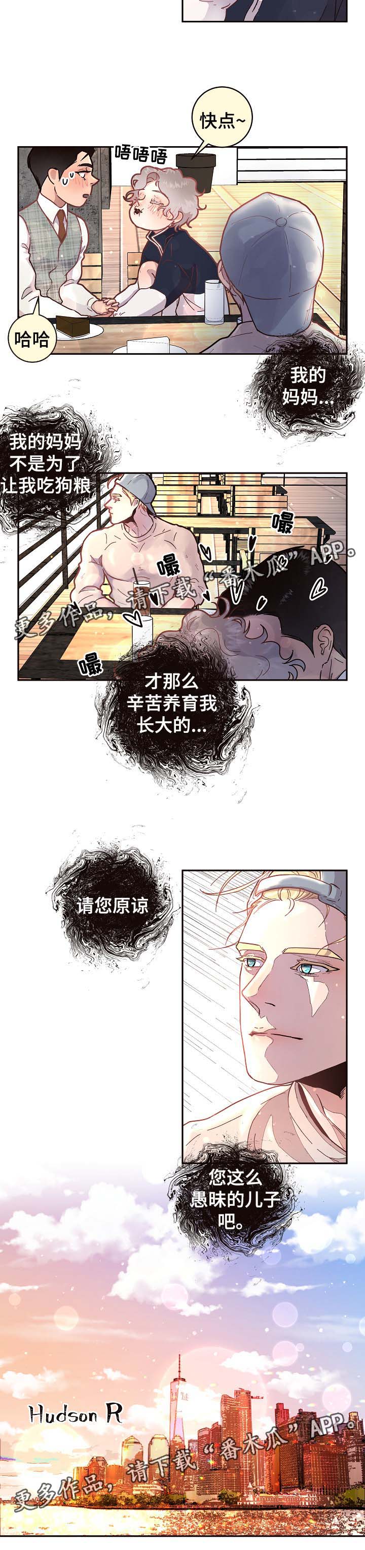 第45话9