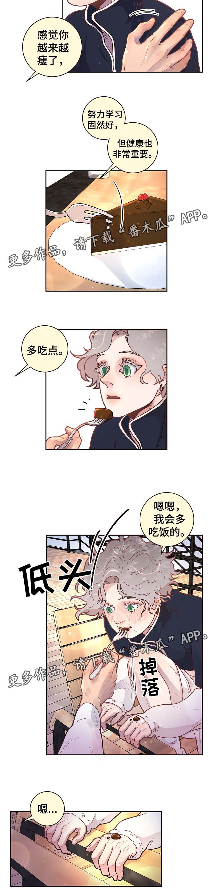 第45话7