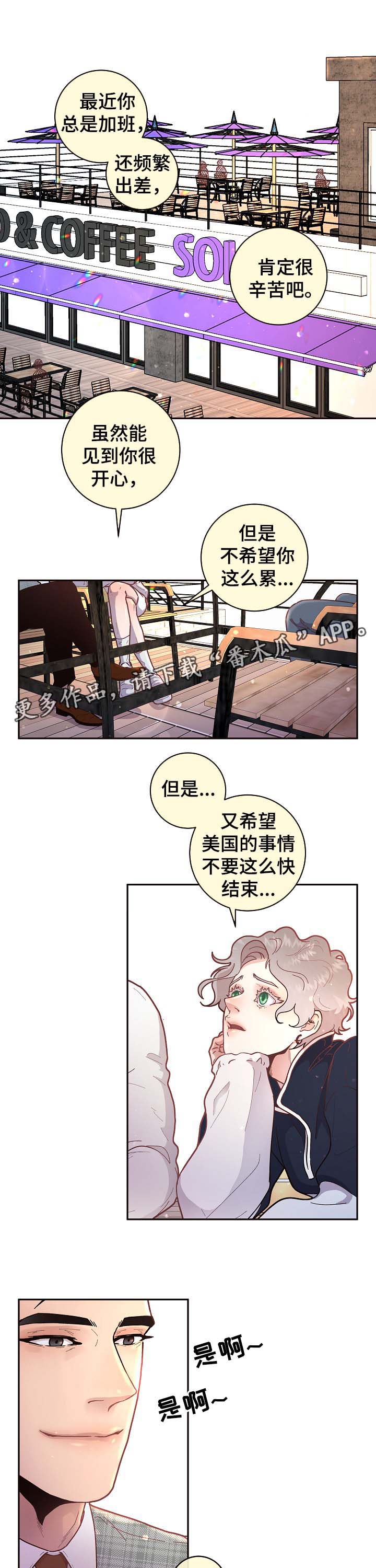 第45话5