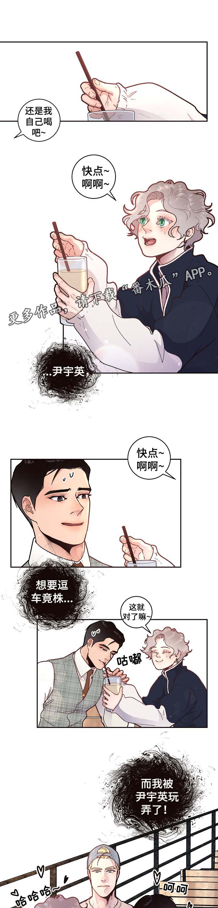 第45话2