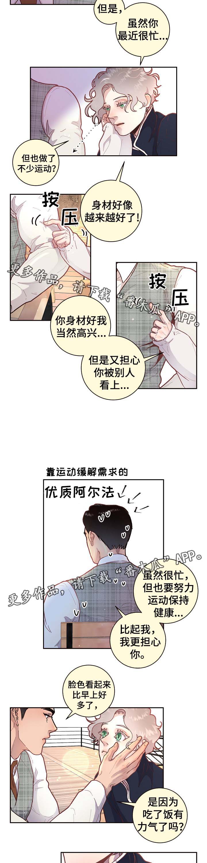 第45话6
