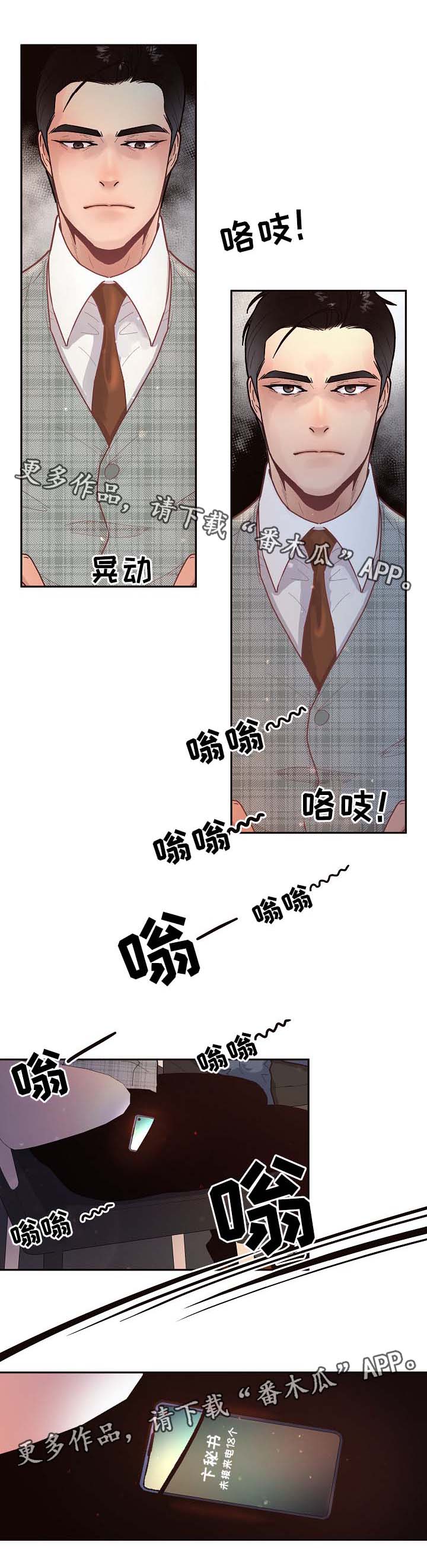 第44话7