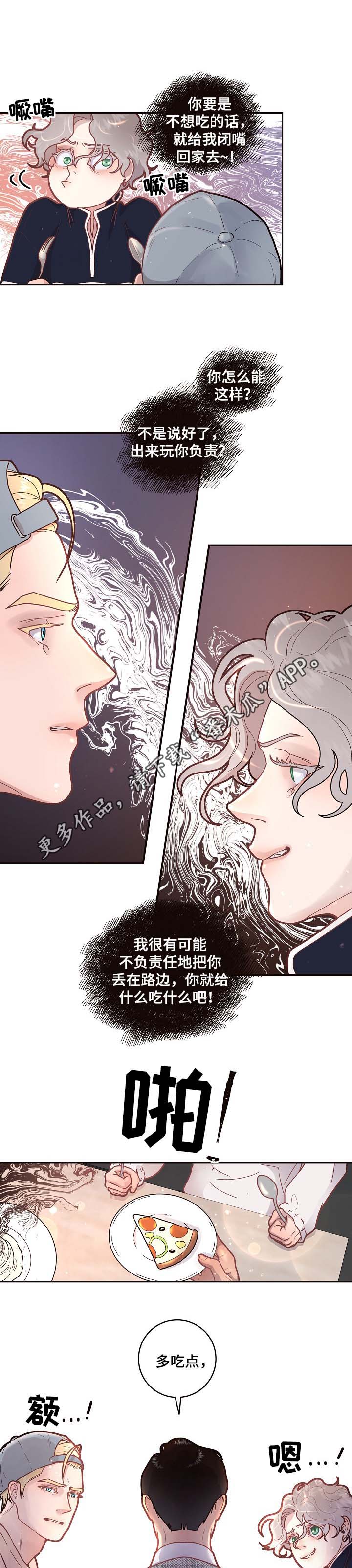 第44话2