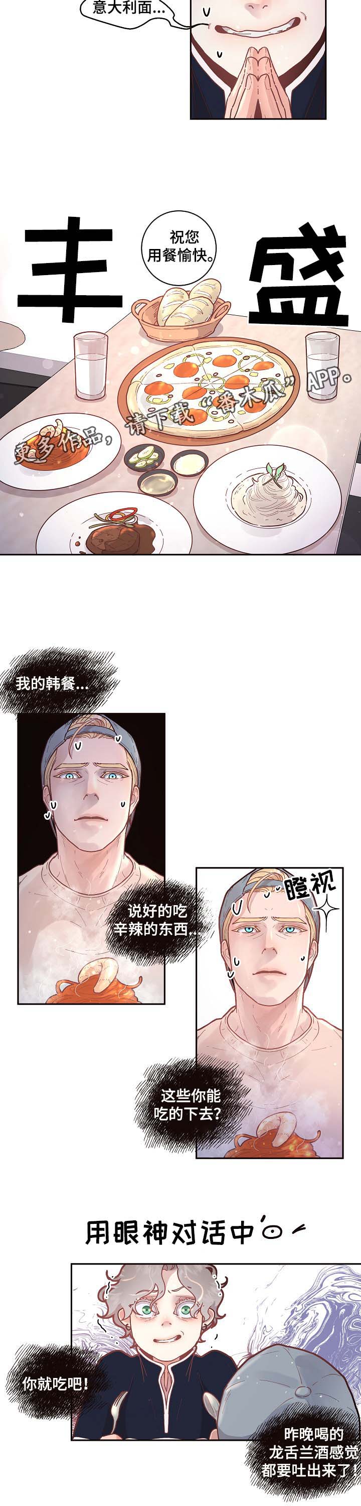 第44话1