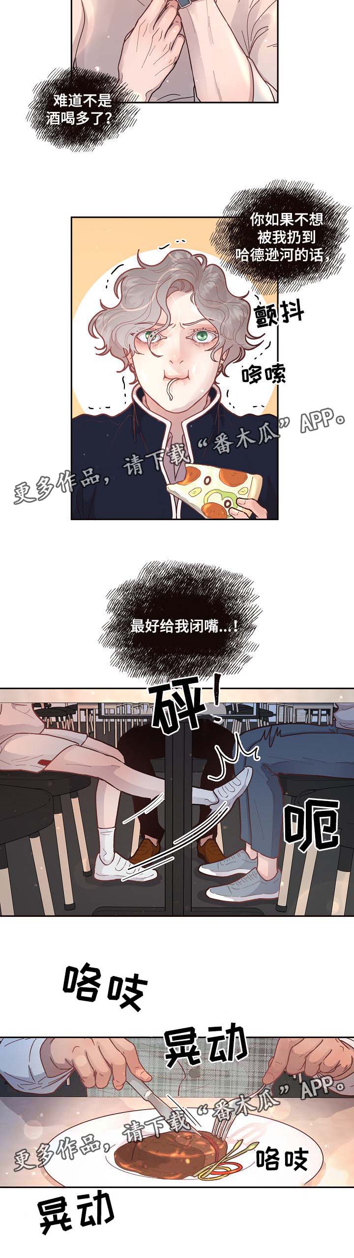 第44话6