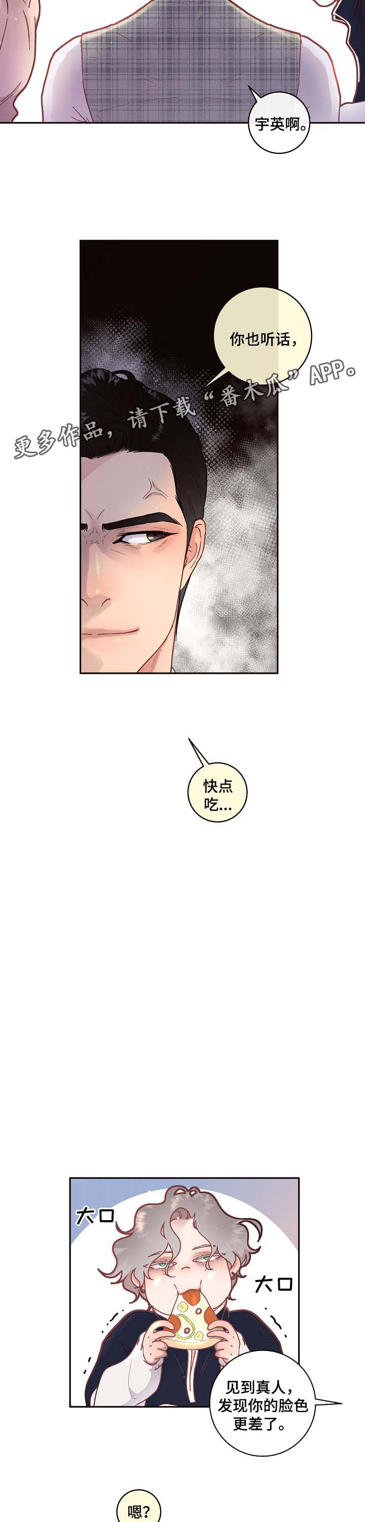 第44话3