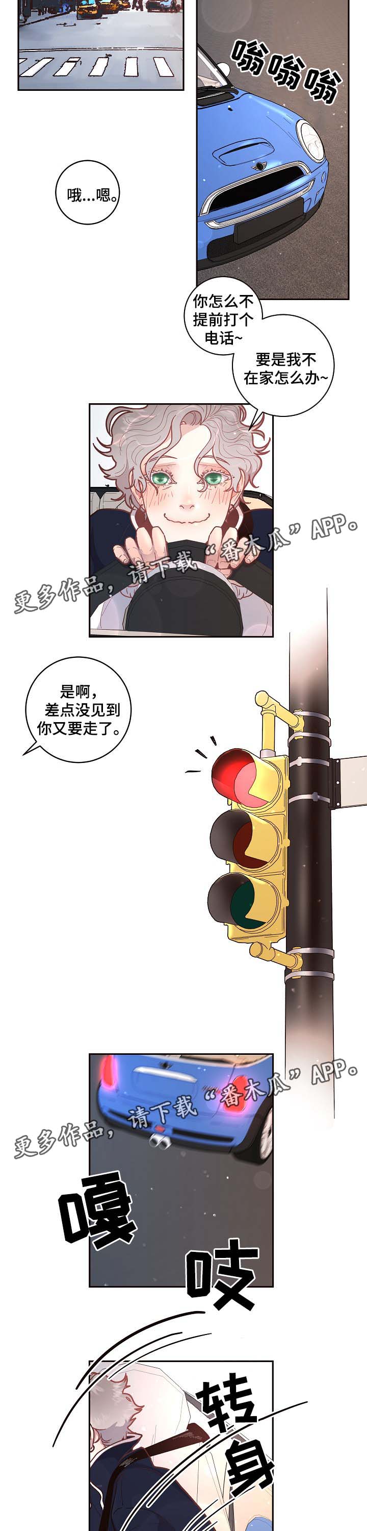 第43话6