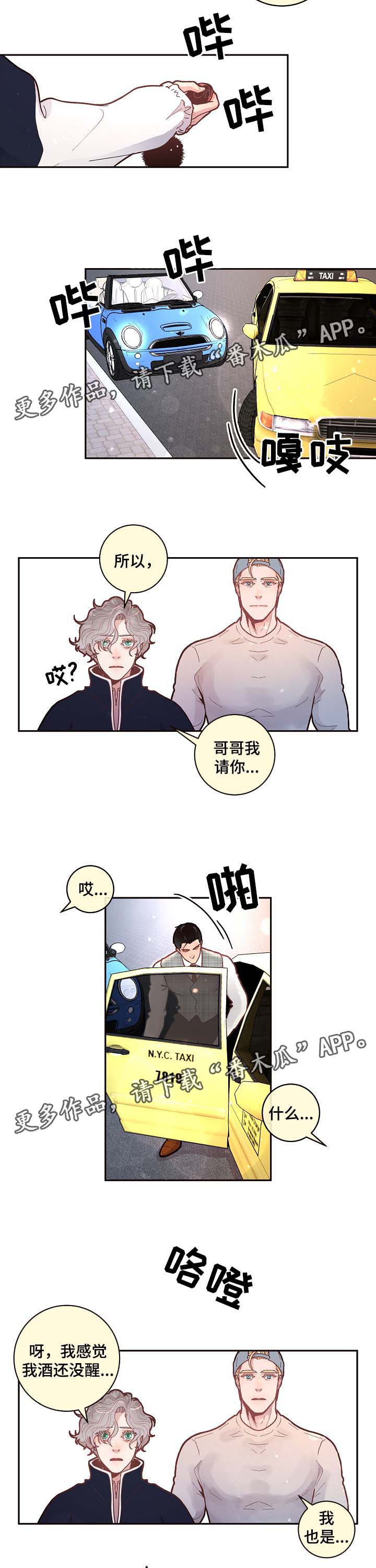 第43话3