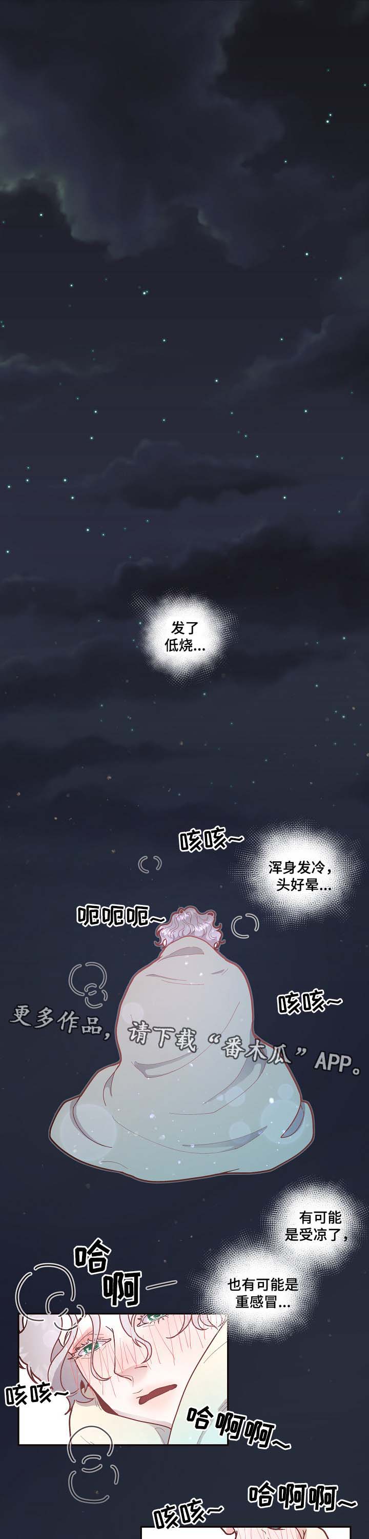 第43话0