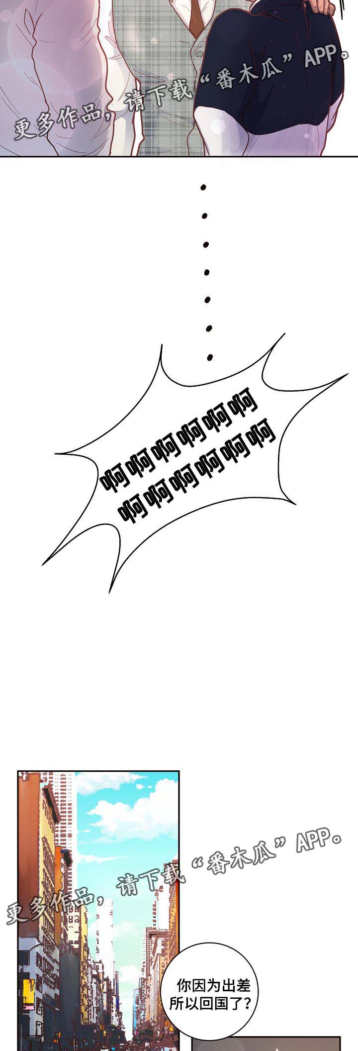 第43话5