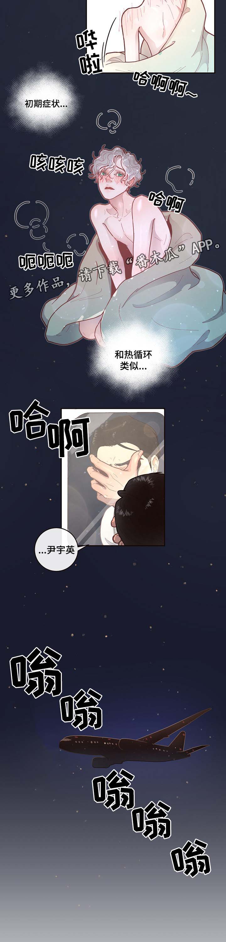 第43话1