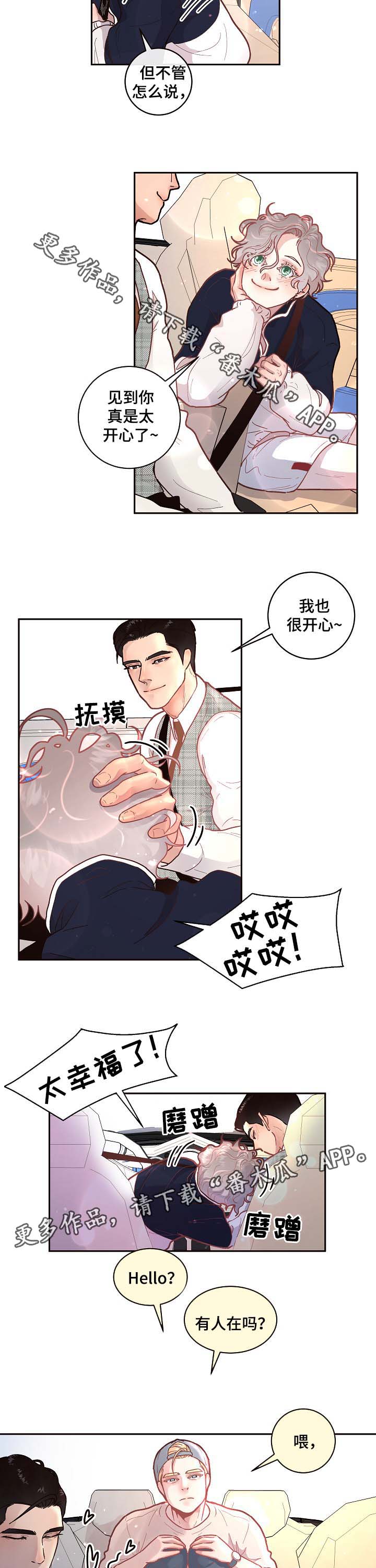 第43话7