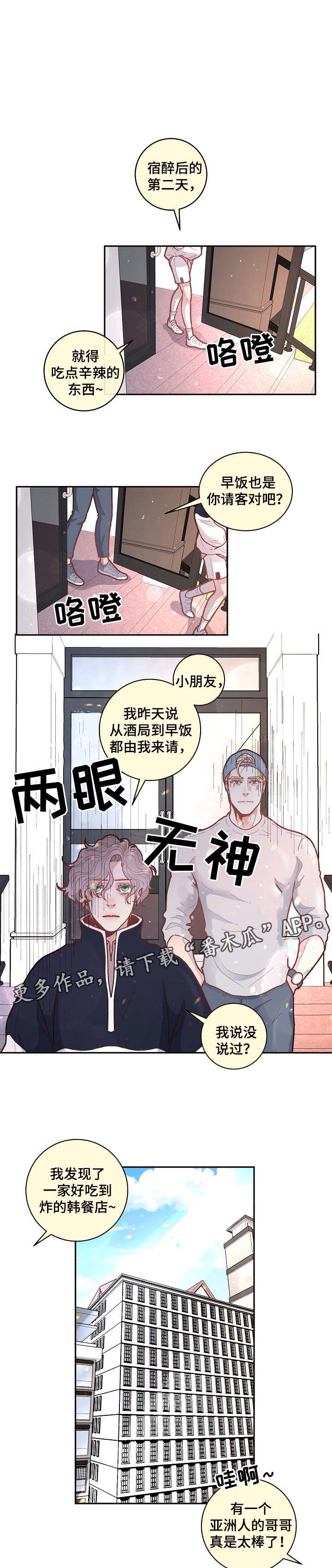 第43话2