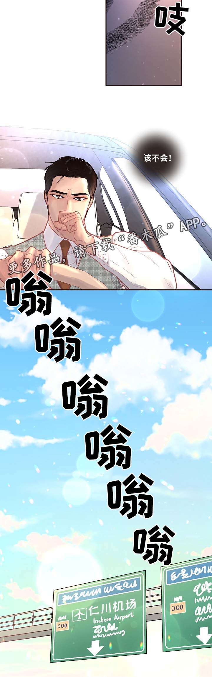 第42话8