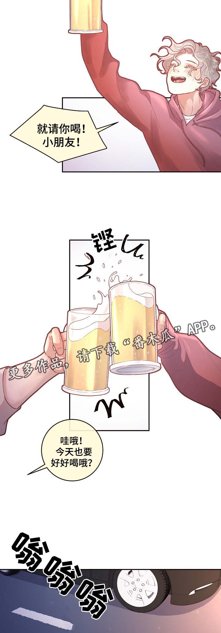 第42话6